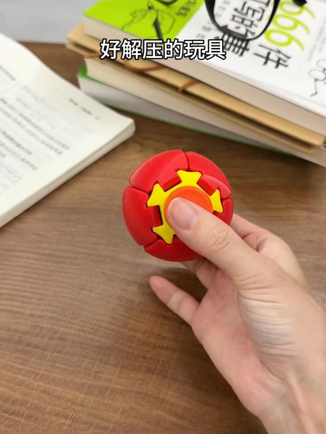 HelixCore Press-to-Spin Squishy Ball