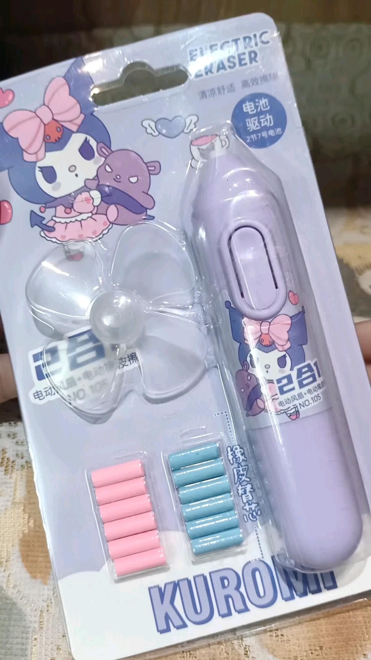 Sanrio Kuromi 2-in-1 Electric Eraser Fan