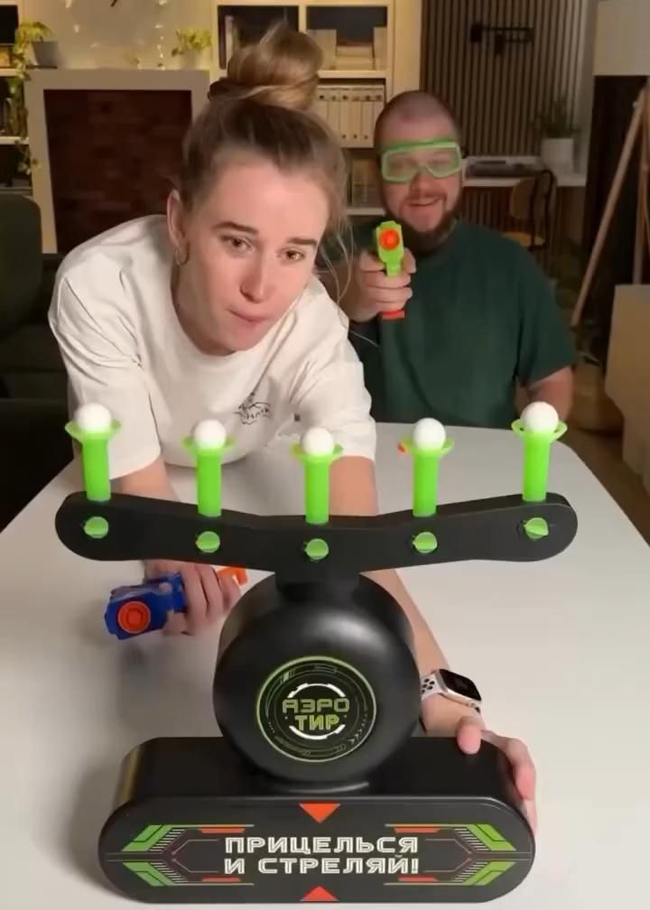 Aero Tir Aim & Shoot Target Game